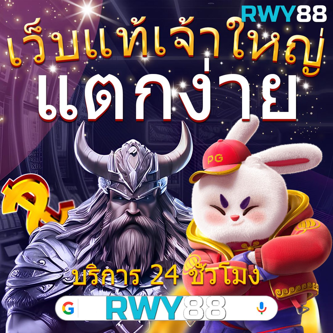 EURO888BET TRUE WALLET [CHANG123] โดยตรงโดยไม่ต้อง ...